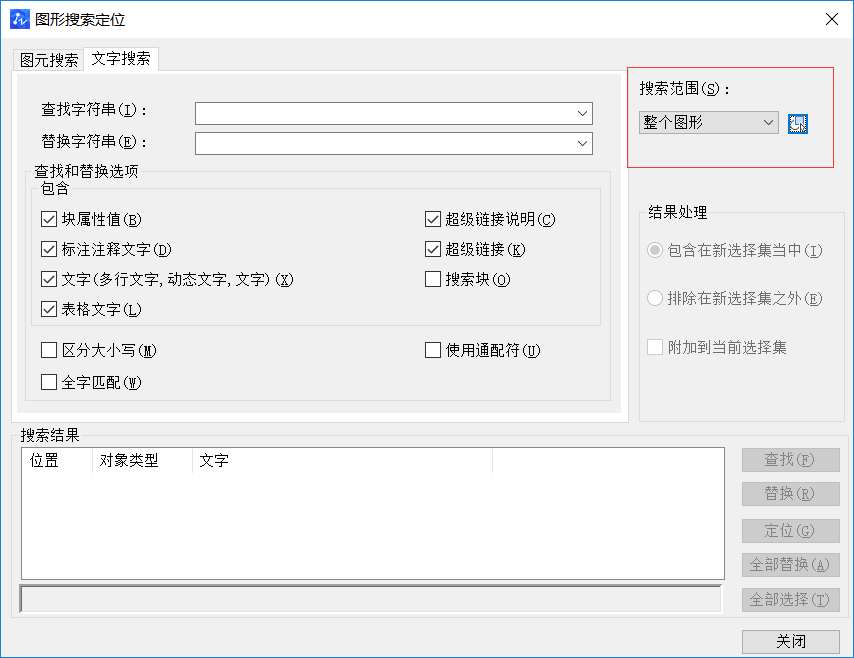 CAD中如何替換文字 CAD中如何替換文字