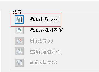 CAD中填充菱形的方法 CAD中填充菱形的方法