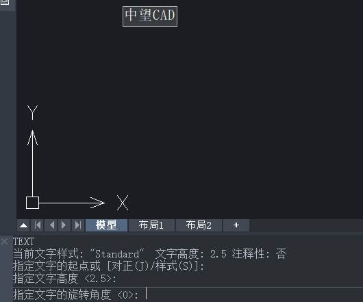 CAD幾種常用方法輸入文字 CAD幾種常用方法輸入文字