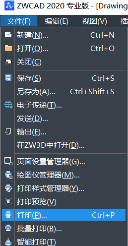 CAD如何打印加長(zhǎng)圖紙 CAD如何打印加長(zhǎng)圖紙