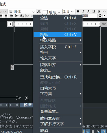 CAD輸入帶圈數字的方法 CAD輸入帶圈數字的方法