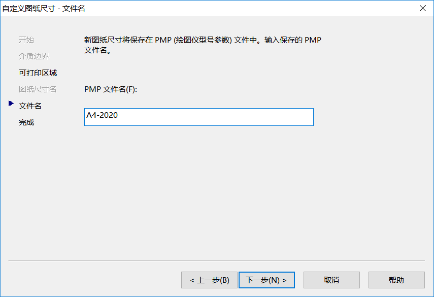 如何解決CAD打印出現(xiàn)兩個圖框的情況 如何解決CAD打印出現(xiàn)兩個圖框的情況