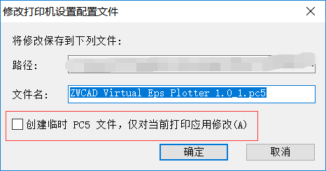 如何解決CAD打印出現(xiàn)兩個圖框的情況 如何解決CAD打印出現(xiàn)兩個圖框的情況