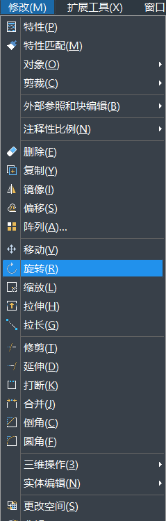 CAD中如何進行圖形旋轉 CAD中如何進行圖形旋轉