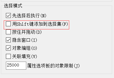 CAD中連續選擇圖形的方法 CAD中連續選擇圖形的方法