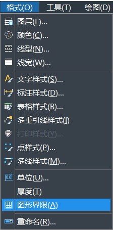 CAD圖形界限的設(shè)置 CAD圖形界限的設(shè)置