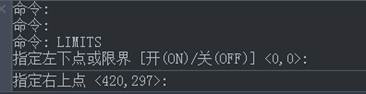 CAD圖形界限的設(shè)置 CAD圖形界限的設(shè)置