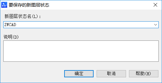 CAD如何保存與恢復圖層設置狀態 CAD如何保存與恢復圖層設置狀態