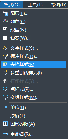 CAD中如何使用表格 CAD中如何使用表格