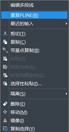 CAD中重復之前執(zhí)行命令的方法步驟 CAD中重復之前執(zhí)行命令的方法步驟