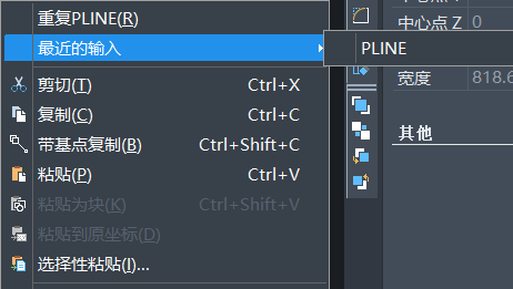 CAD中重復之前執(zhí)行命令的方法步驟 CAD中重復之前執(zhí)行命令的方法步驟