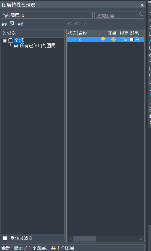 CAD讓圖層按照名稱來排列的方法 CAD讓圖層按照名稱來排列的方法