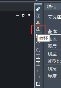CAD中如何使用偏移功能 CAD中如何使用偏移功能