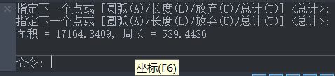 CAD計算圖形周長的方法 CAD計算圖形周長的方法