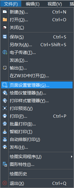 CAD批量打印圖紙的方法 CAD批量打印圖紙的方法