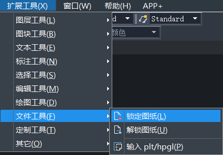 CAD文件不會被修改的設置方法 CAD文件不會被修改的設置方法