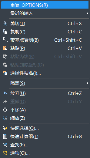 如何恢復CAD界面右擊的菜單欄 如何恢復CAD界面右擊的菜單欄
