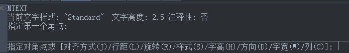 CAD如何設置多行文字字高 CAD如何設置多行文字字高