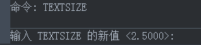 CAD如何設置多行文字字高 CAD如何設置多行文字字高