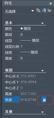 CAD計算面積時轉換單位的方法 CAD計算面積時轉換單位的方法