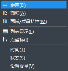 CAD中如何查詢體積 CAD中如何查詢體積