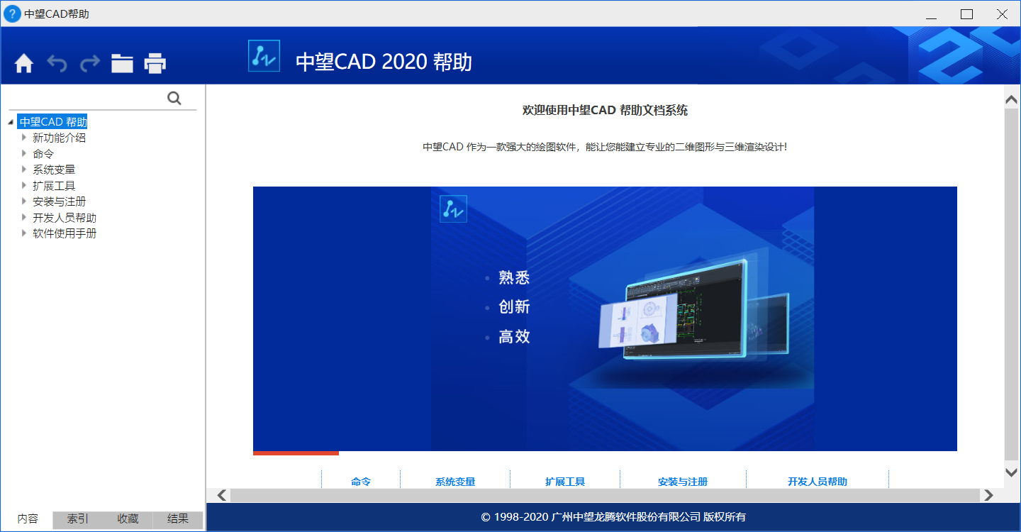 CAD軟件中快捷鍵分類的不同 CAD軟件中快捷鍵分類的不同
