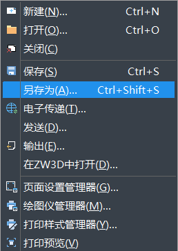 CAD軟件中快捷鍵分類的不同 CAD軟件中快捷鍵分類的不同