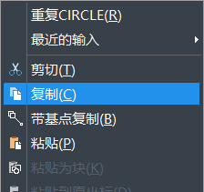 CAD復制圖形的多種方法 CAD復制圖形的多種方法