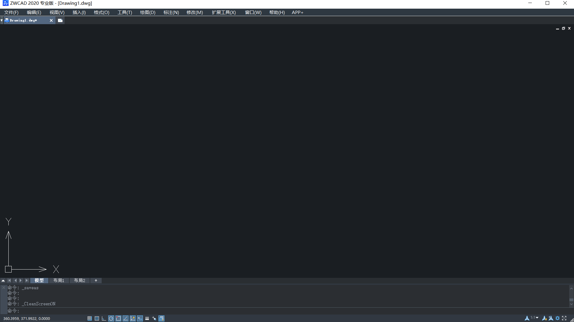 Ctrl鍵在CAD中的使用 Ctrl鍵在CAD中的使用