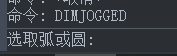 折彎標注和折彎線性標注在CAD中如何使用 折彎標注和折彎線性標注在CAD中如何使用