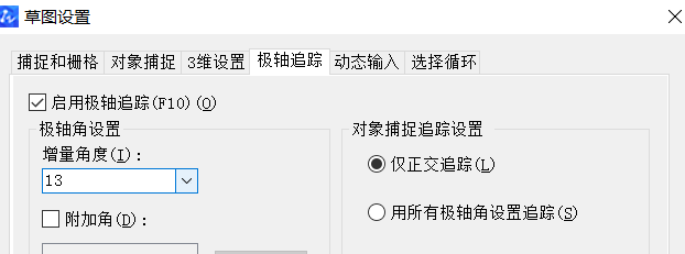 CAD怎樣繪制特殊角度夾角 CAD怎樣繪制特殊角度夾角