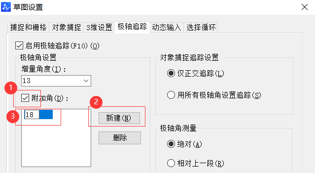 CAD怎樣繪制特殊角度夾角 CAD怎樣繪制特殊角度夾角