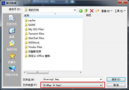 CAD中文件如何轉(zhuǎn)成圖片格式 CAD中文件如何轉(zhuǎn)成圖片格式