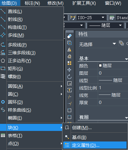 CAD中如何進行公差標注 CAD中如何進行公差標注