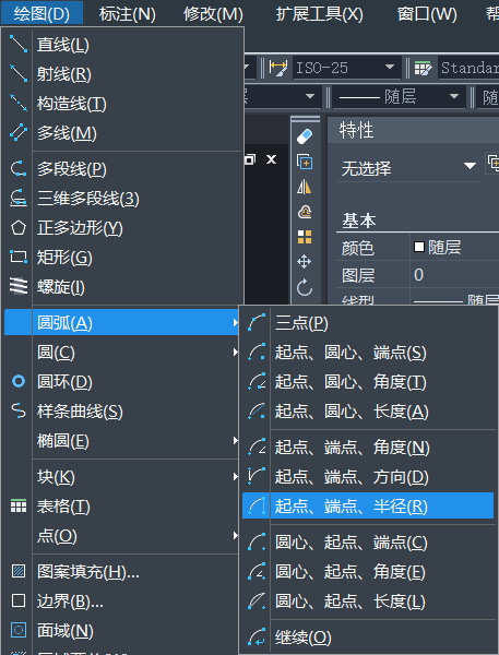 CAD中繪制花朵的簡單方法 CAD中繪制花朵的簡單方法