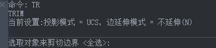 CAD中如何使用圍欄和窗交命令 CAD中如何使用圍欄和窗交命令