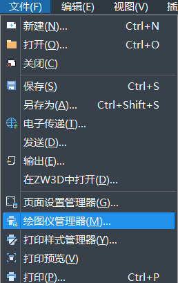 CAD打印時預留的邊界如何取消 CAD打印時預留的邊界如何取消