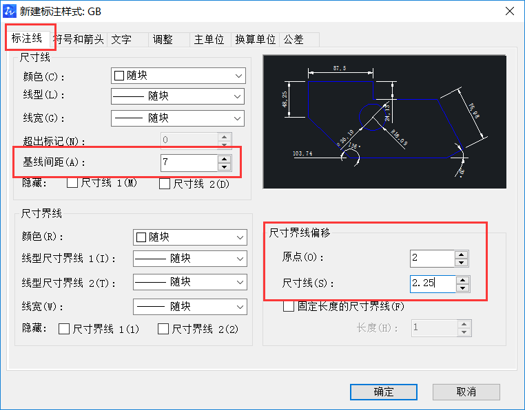 CAD設置機械及建筑國標標注樣式的方法 CAD設置機械及建筑國標標注樣式的方法