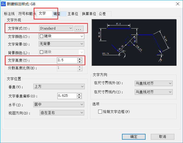 CAD設置機械及建筑國標標注樣式的方法 CAD設置機械及建筑國標標注樣式的方法