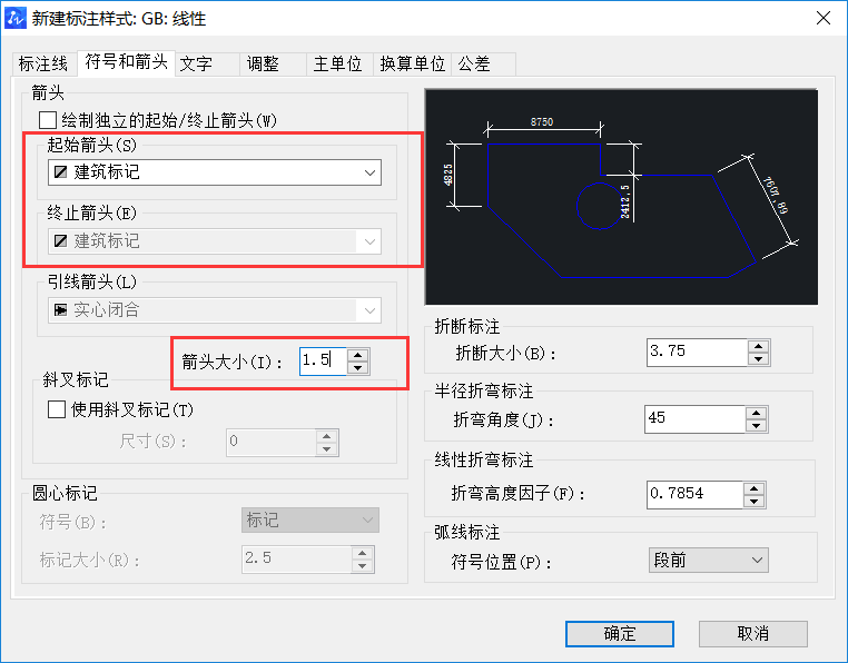 CAD設置機械及建筑國標標注樣式的方法 CAD設置機械及建筑國標標注樣式的方法
