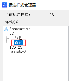 CAD設置機械及建筑國標標注樣式的方法 CAD設置機械及建筑國標標注樣式的方法