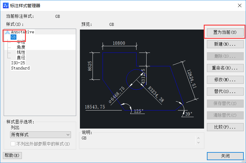 CAD設置機械及建筑國標標注樣式的方法 CAD設置機械及建筑國標標注樣式的方法