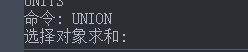 CAD中怎樣創建組合面域 CAD中怎樣創建組合面域