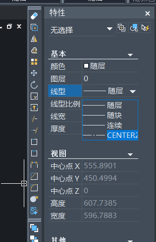 CAD中添加線型的步驟 CAD中添加線型的步驟