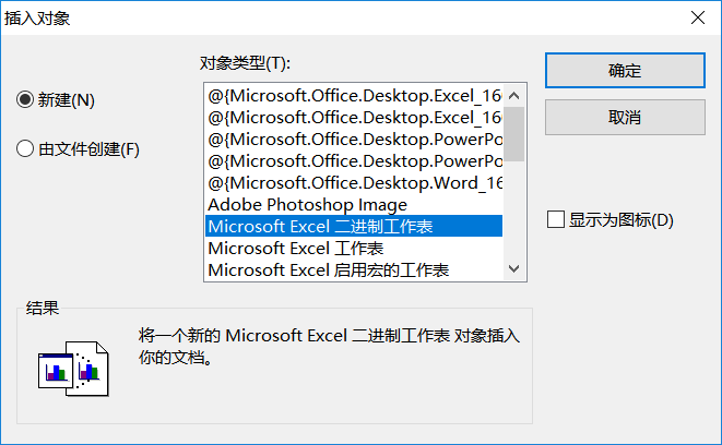 將CAD表格數據保存為EXCEL的方法 將CAD表格數據保存為EXCEL的方法