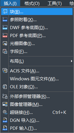 CAD如何將圖形文字整合為塊 CAD如何將圖形文字整合為塊