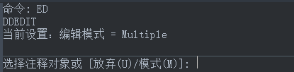 編輯CAD標注文字的一些小技巧 編輯CAD標注文字的一些小技巧