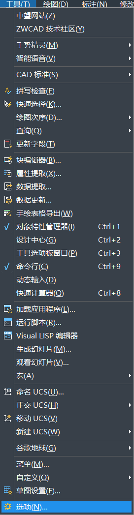 CAD中選擇圖形的方法 CAD中選擇圖形的方法