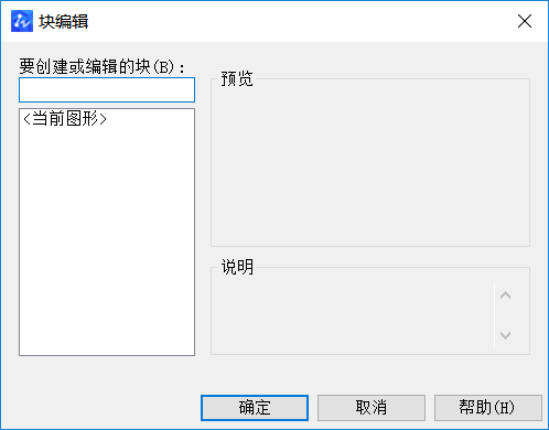 CAD畫圖注意事項(中) CAD畫圖注意事項(中)