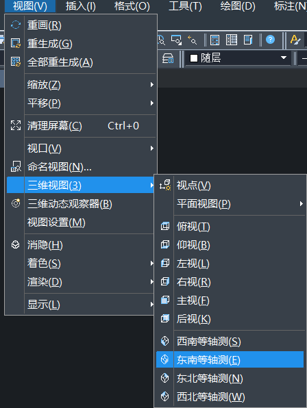CAD如何使用拉伸命令建立平移網(wǎng)格 CAD如何使用拉伸命令建立平移網(wǎng)格